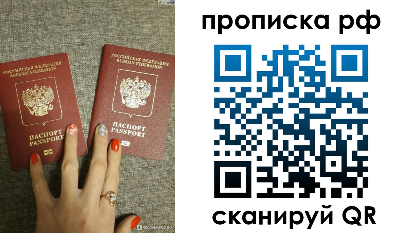 миграционный учет в Кировской области