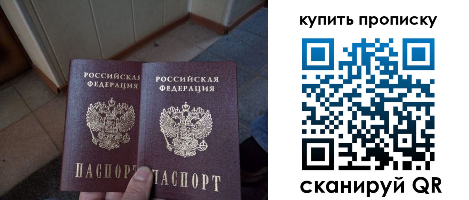 регистрация для школы в Кировской области