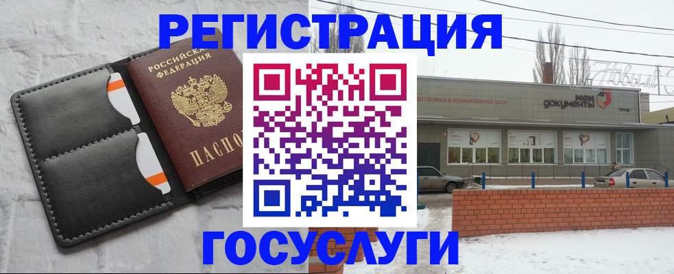 прописка гарантия в Кировской области
