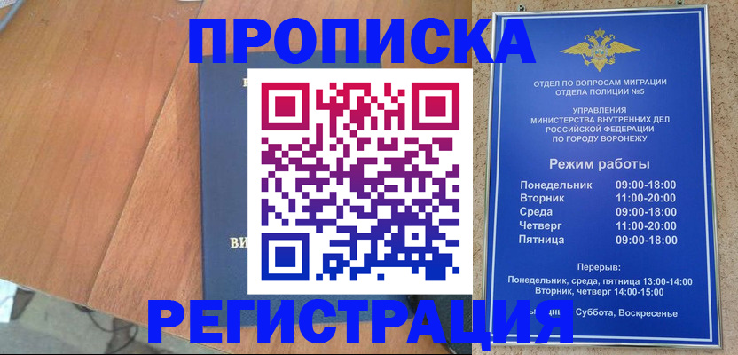 форма 3 в Кировской области