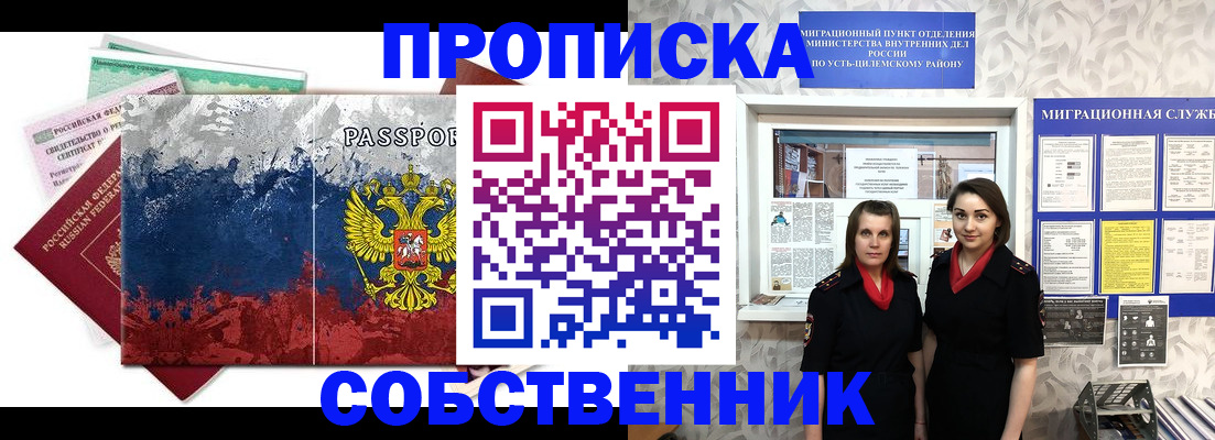 найти адрес прописки в Кировской области